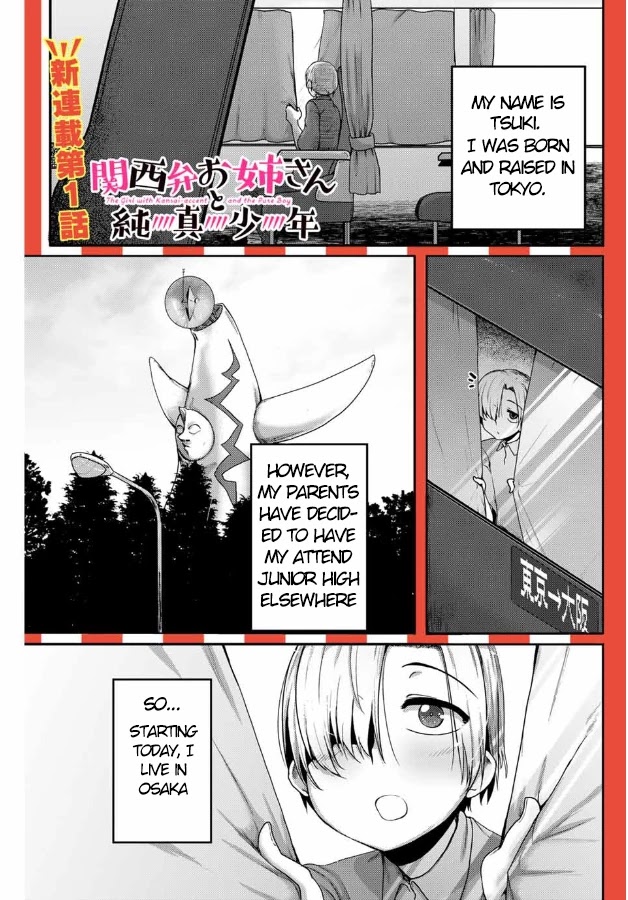 The Girl with a Kansai Accent and the Pure Boy Chapter 1 - Page 1