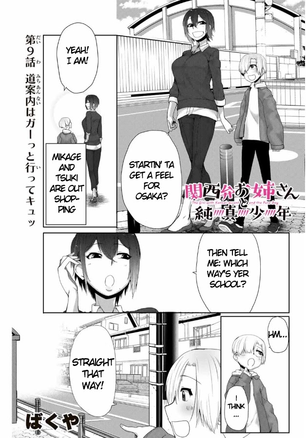 The Girl with a Kansai Accent and the Pure Boy Chapter 9 - Page 1