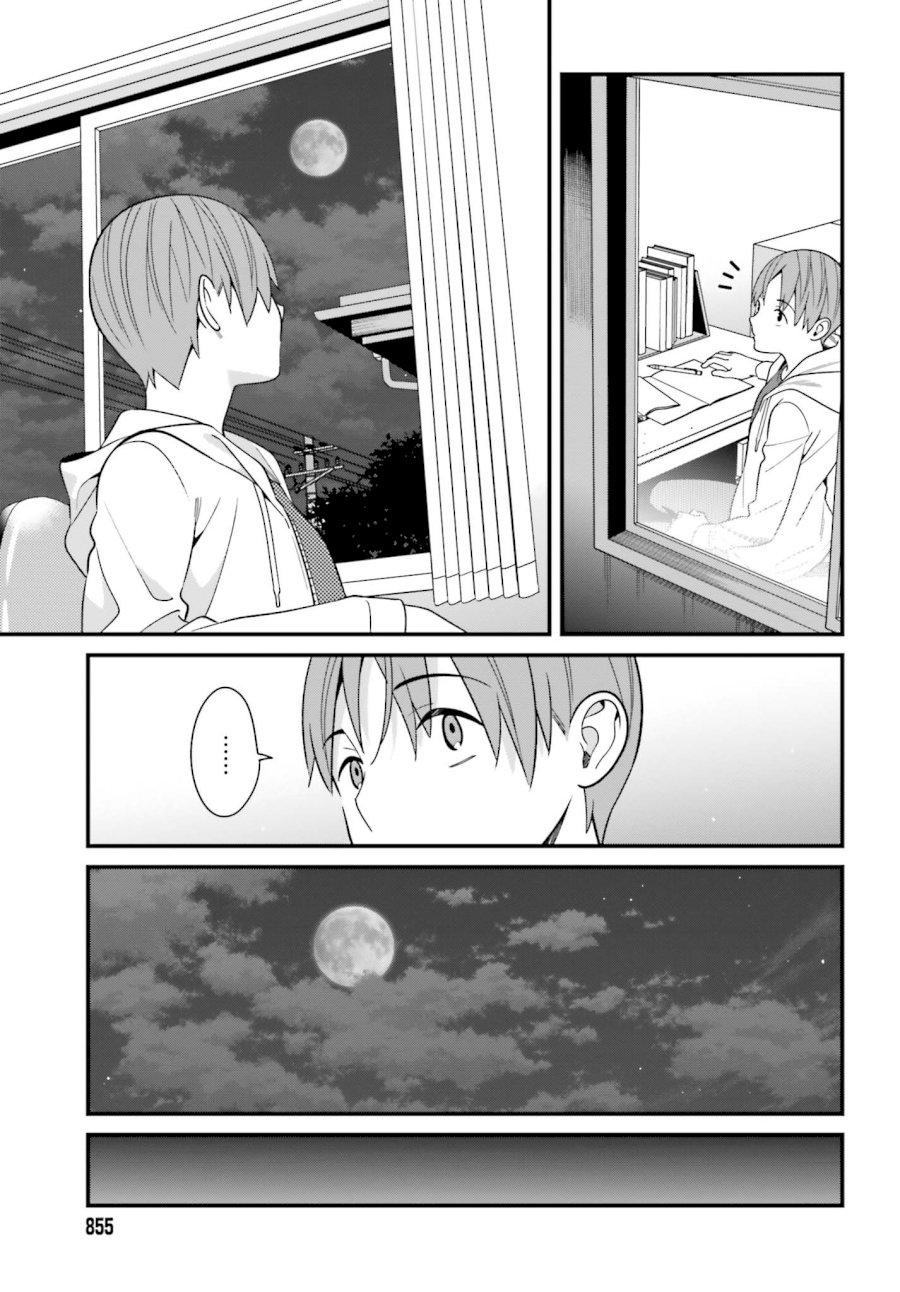 Hirasaka Hinako ga Ero Kawaii koto wo Ore dake ga Shitteiru Chapter 10 - Page 13