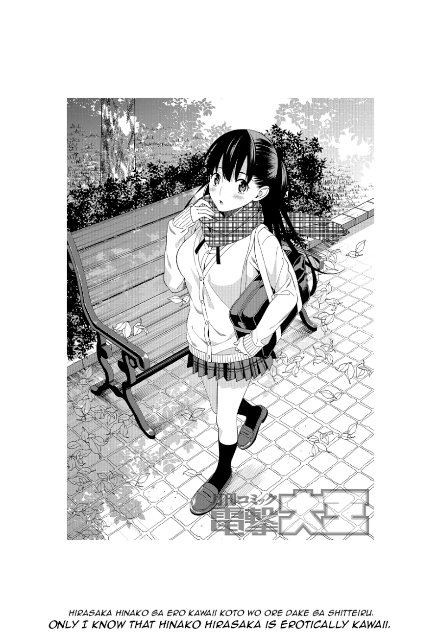 Hirasaka Hinako ga Ero Kawaii koto wo Ore dake ga Shitteiru Chapter 10 - Page 30