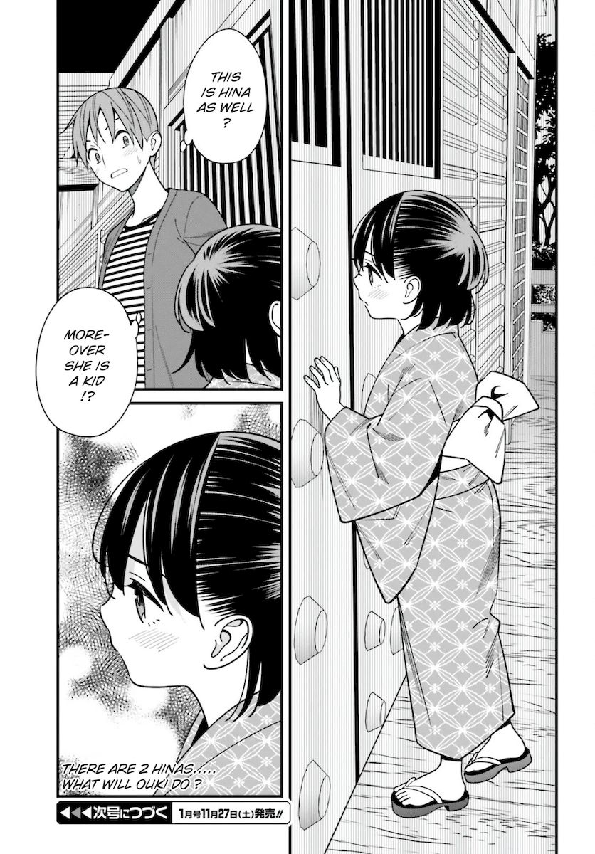 Hirasaka Hinako ga Ero Kawaii koto wo Ore dake ga Shitteiru Chapter 30 - Page 21