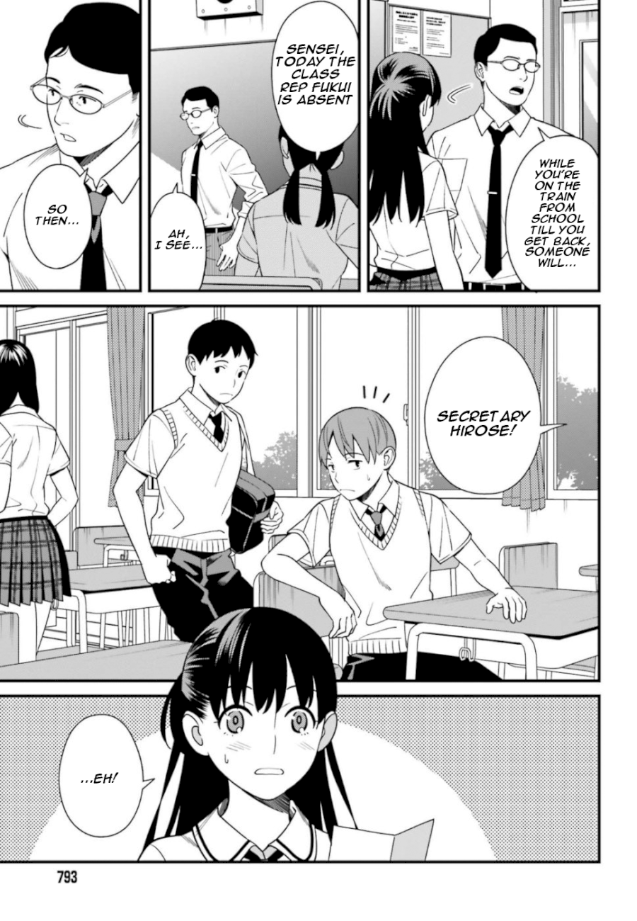 Hirasaka Hinako ga Ero Kawaii koto wo Ore dake ga Shitteiru Chapter 4 - Page 3