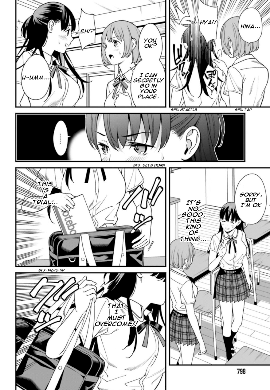 Hirasaka Hinako ga Ero Kawaii koto wo Ore dake ga Shitteiru Chapter 4 - Page 8