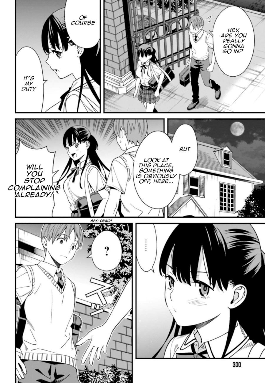 Hirasaka Hinako ga Ero Kawaii koto wo Ore dake ga Shitteiru Chapter 5 - Page 4