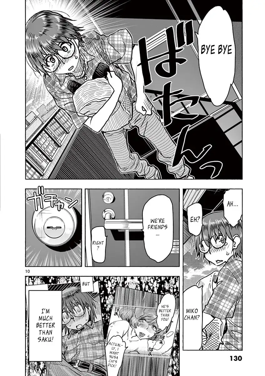 Hime Koukan: Otaku Circle no Hime ga Kareshi Koukan wo Goshomou na Ken Chapter 13 - Page 11