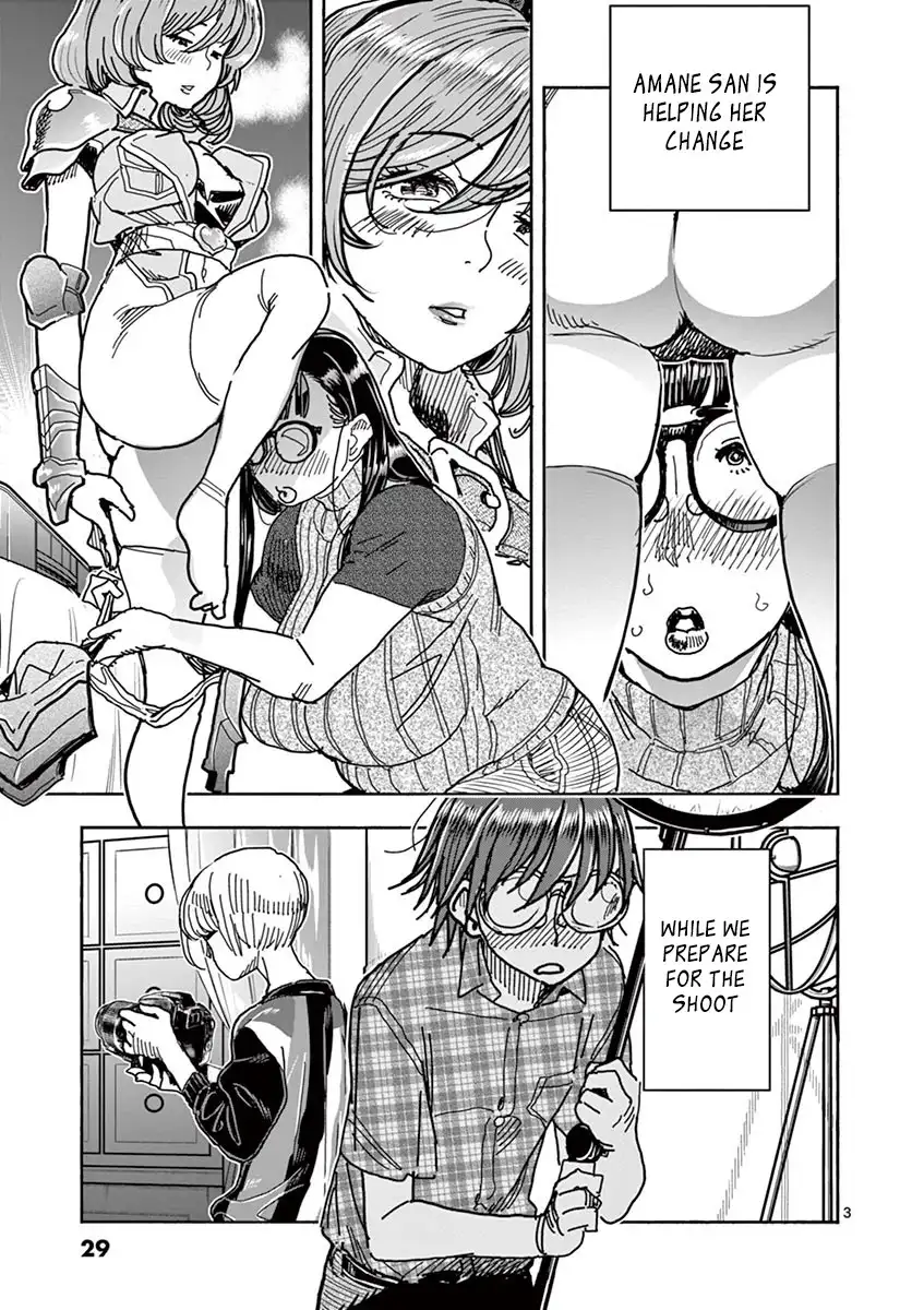 Hime Koukan: Otaku Circle no Hime ga Kareshi Koukan wo Goshomou na Ken Chapter 16 - Page 4