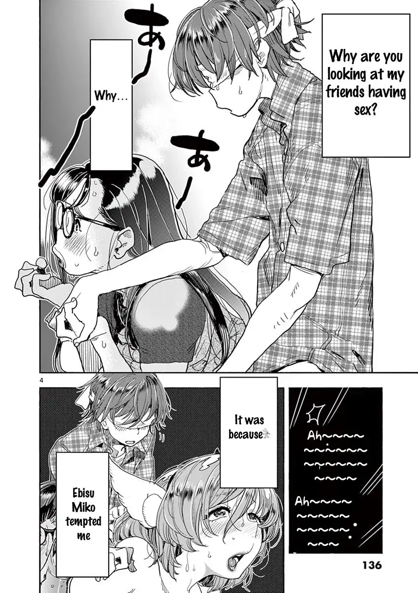 Hime Koukan: Otaku Circle no Hime ga Kareshi Koukan wo Goshomou na Ken Chapter 21 - Page 5