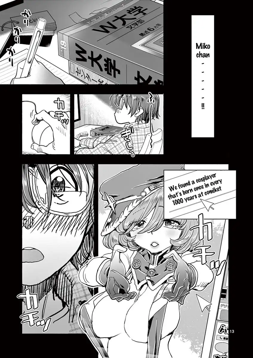 Hime Koukan: Otaku Circle no Hime ga Kareshi Koukan wo Goshomou na Ken Chapter 22 - Page 17