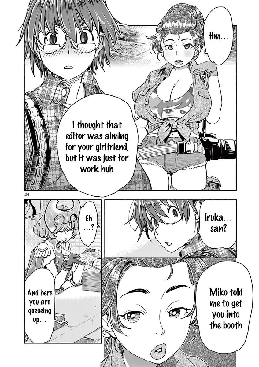 Hime Koukan: Otaku Circle no Hime ga Kareshi Koukan wo Goshomou na Ken Chapter 26 - Page 25