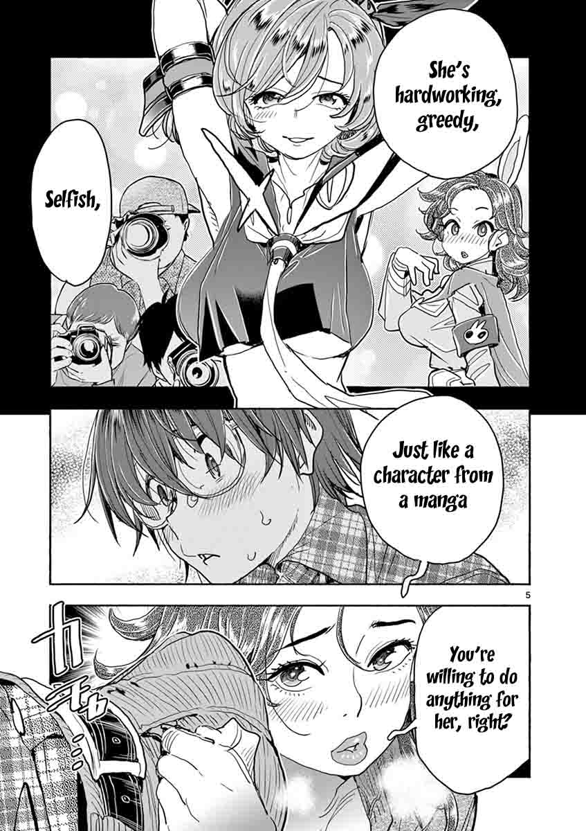 Hime Koukan: Otaku Circle no Hime ga Kareshi Koukan wo Goshomou na Ken Chapter 28 - Page 6