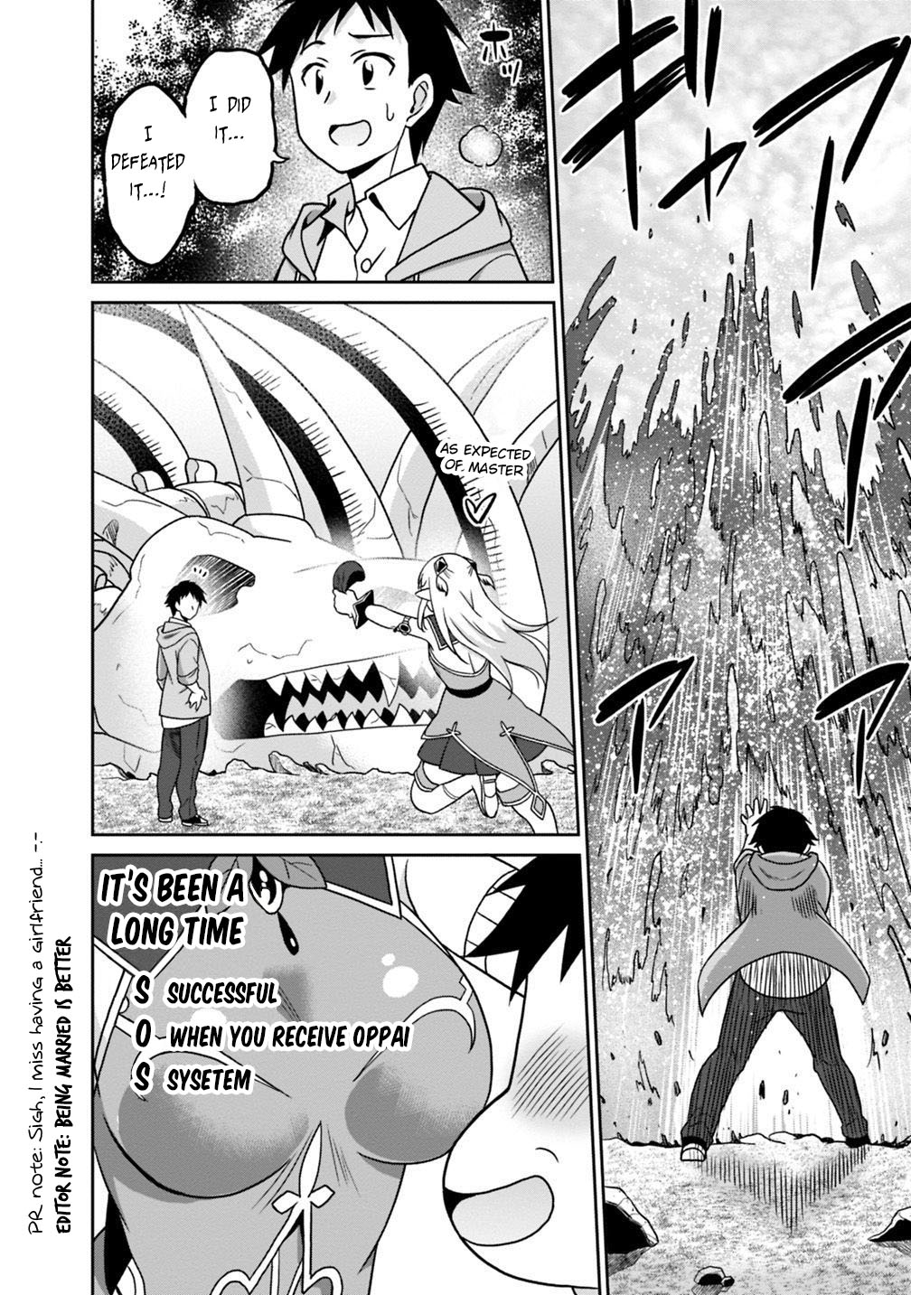 Hime Koukan: Otaku Circle no Hime ga Kareshi Koukan wo Goshomou na Ken Chapter 29 - Page 15