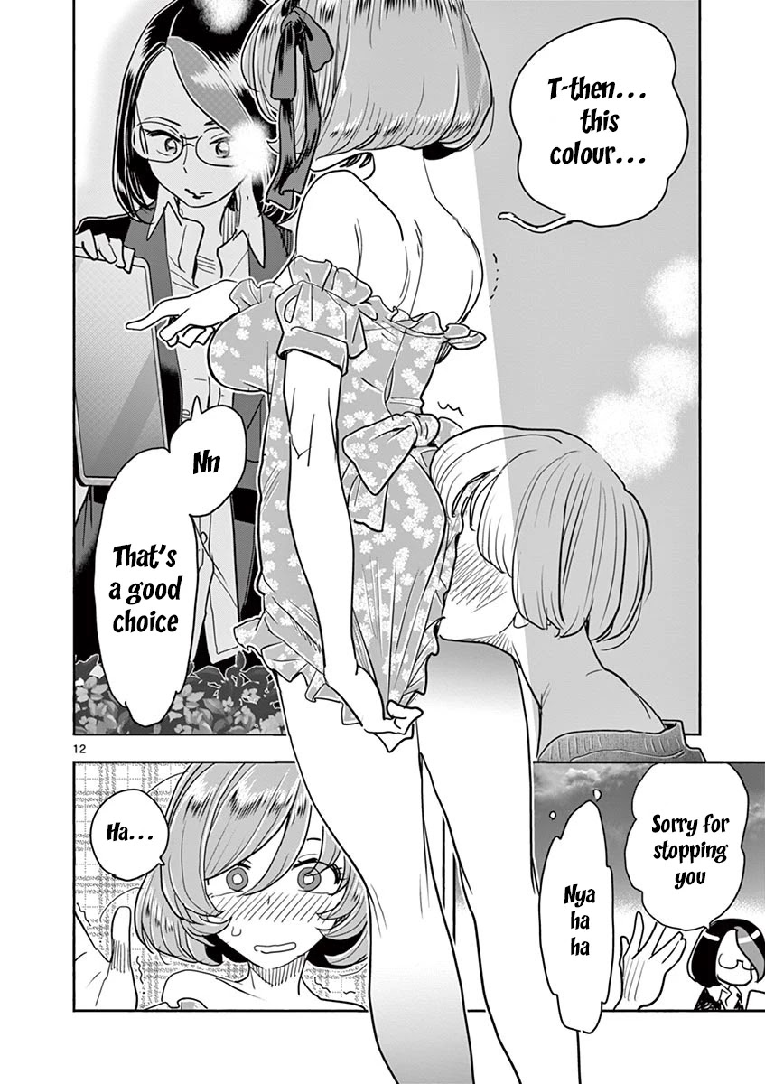 Hime Koukan: Otaku Circle no Hime ga Kareshi Koukan wo Goshomou na Ken Chapter 31 - Page 13