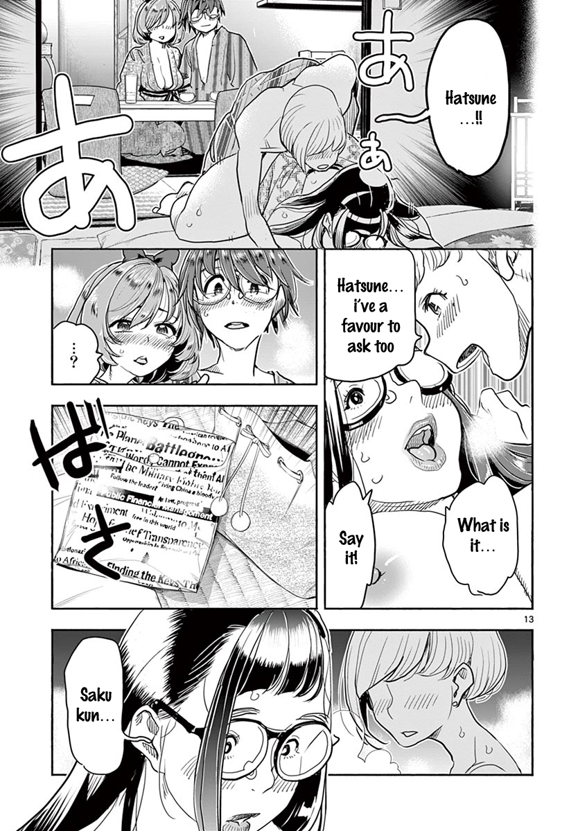 Hime Koukan: Otaku Circle no Hime ga Kareshi Koukan wo Goshomou na Ken Chapter 37 - Page 13