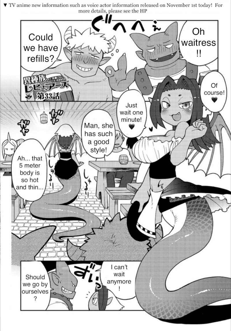 Ishuzoku Reviewers Chapter 33 - Page 1