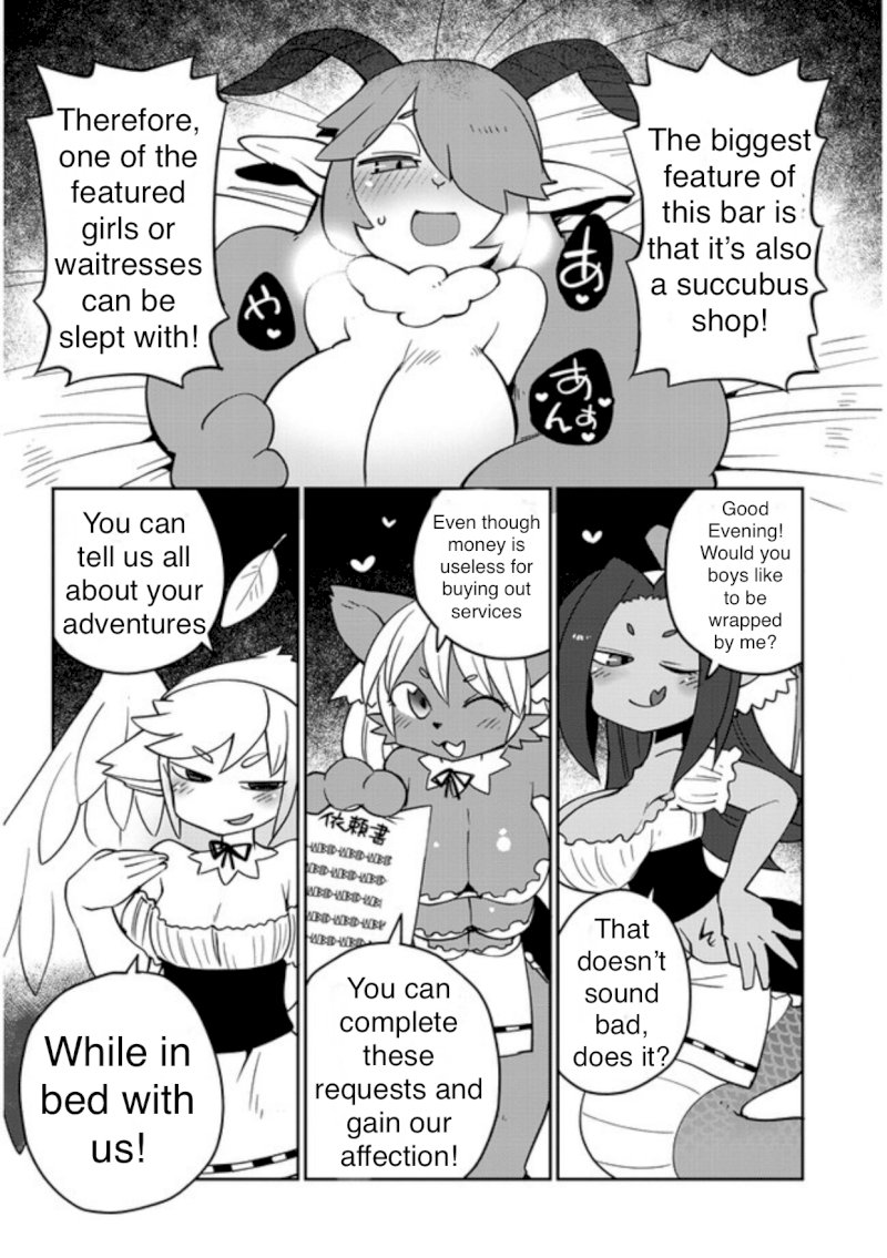 Ishuzoku Reviewers Chapter 33 - Page 4