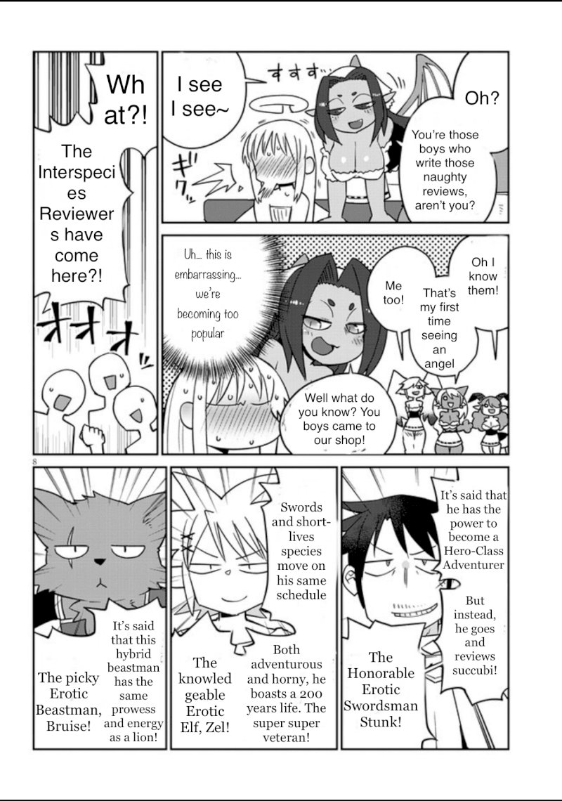 Ishuzoku Reviewers Chapter 33 - Page 8