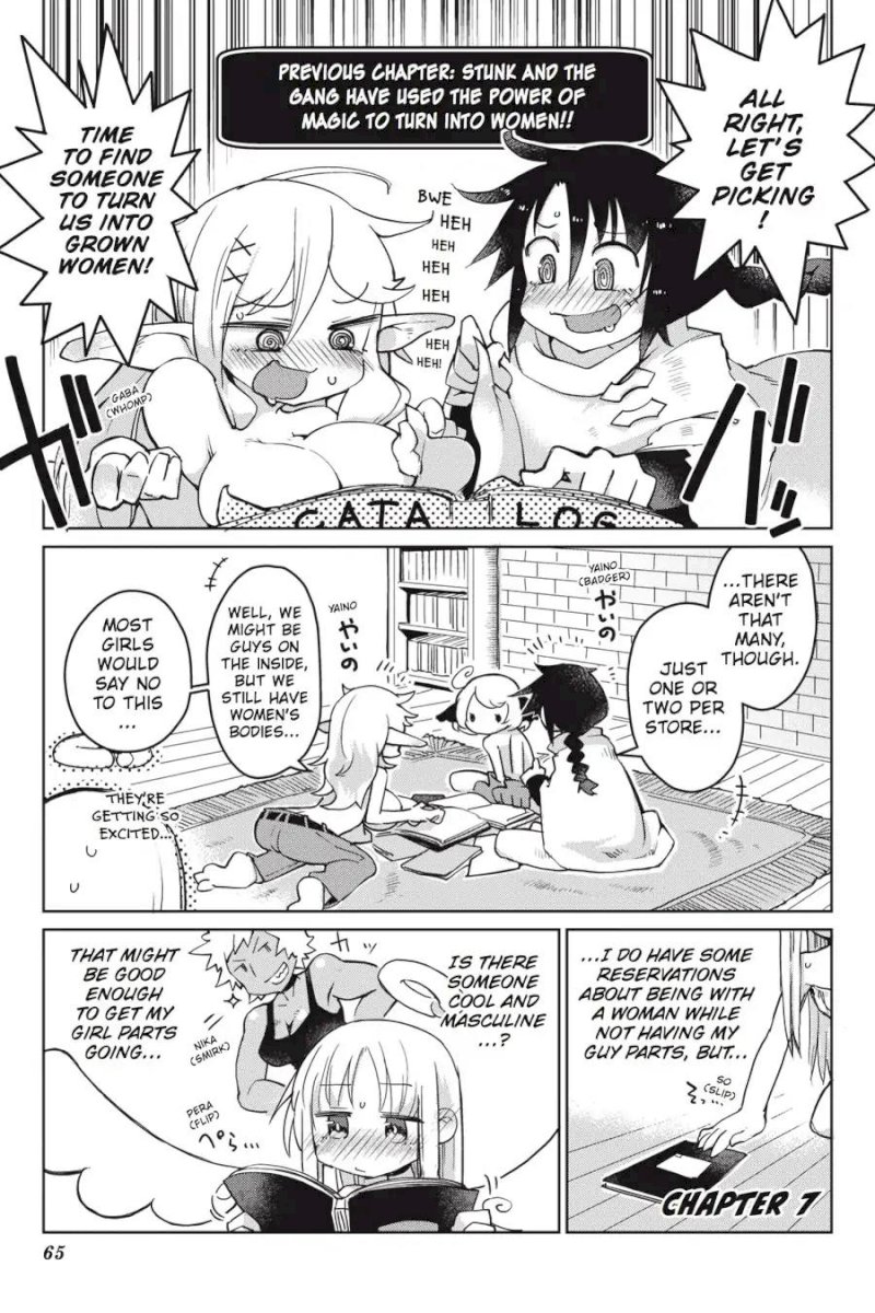 Ishuzoku Reviewers Chapter 7 - Page 1