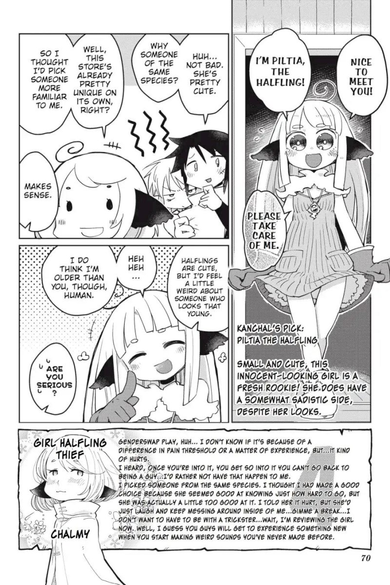 Ishuzoku Reviewers Chapter 7 - Page 6