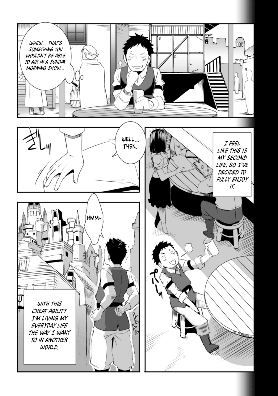 Sekkaku Cheat wo Moratte Isekai ni Teni shita n dakara, Suki na you ni Ikitemitai Chapter 1 - Page 27