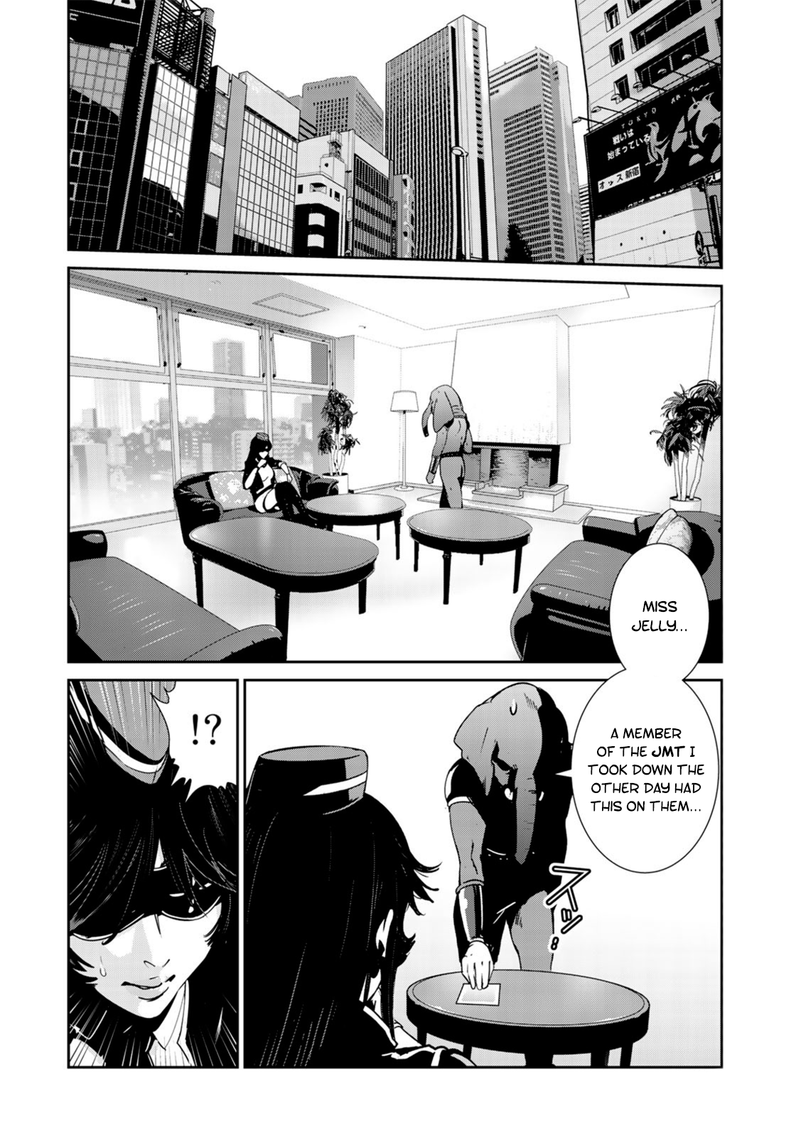 RaW Hero Chapter 32 - Page 16