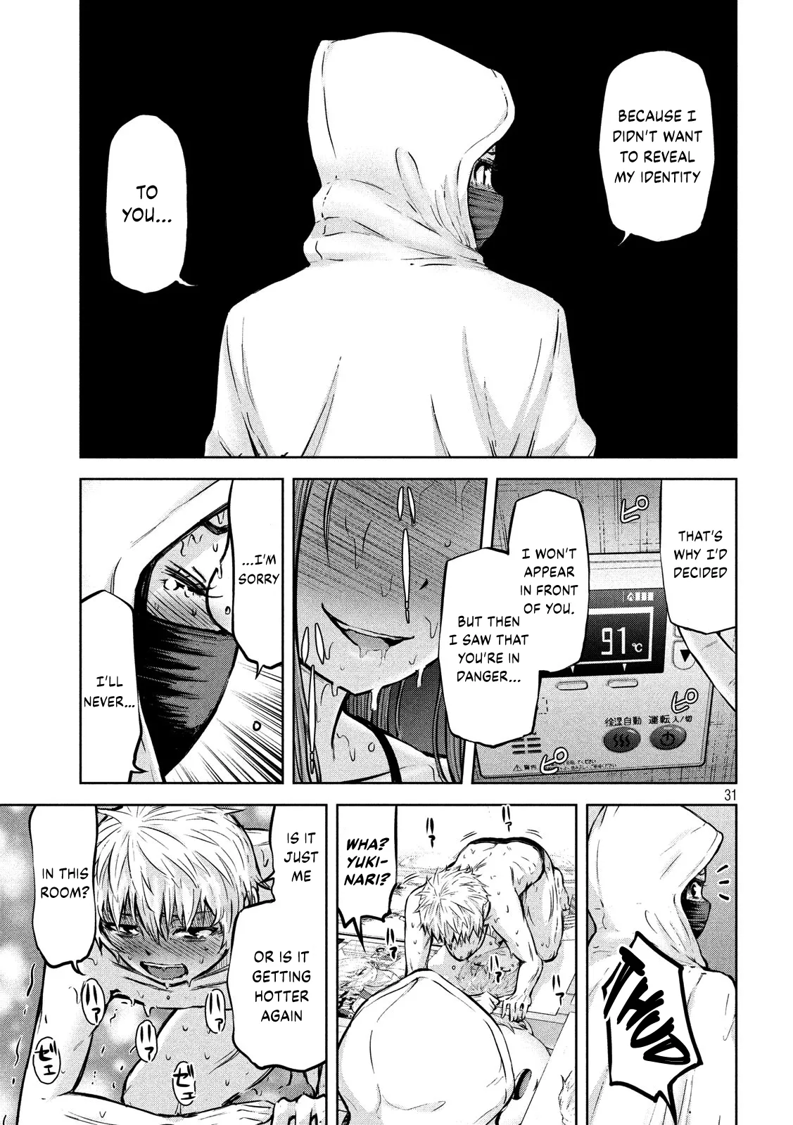 Adamasu no Majotachi Chapter 14 - Page 31