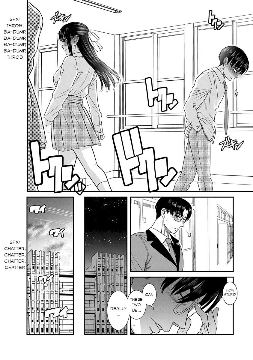 Nana to Kaoru ～Koukousei no SM gokko～ Chapter 17 - Page 16