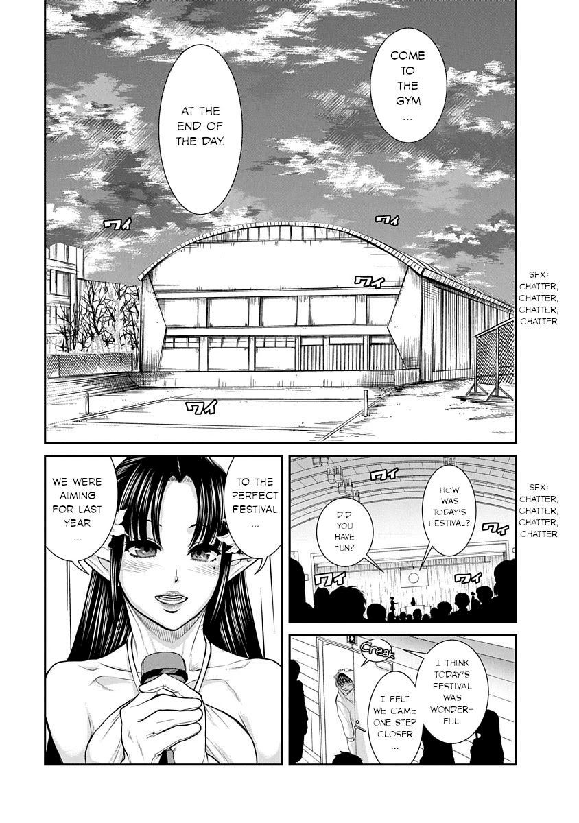 Nana to Kaoru ～Koukousei no SM gokko～ Chapter 17 - Page 22