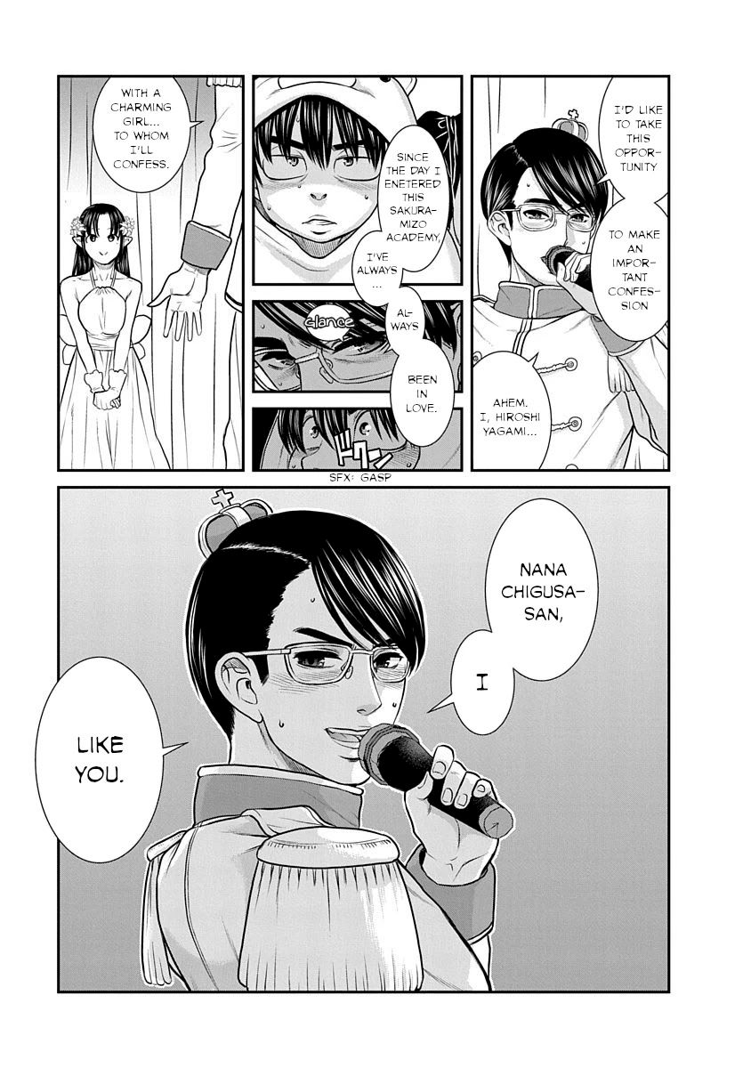 Nana to Kaoru ～Koukousei no SM gokko～ Chapter 17 - Page 24