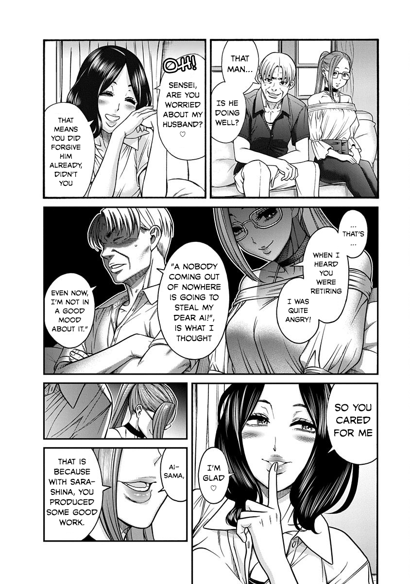 Nana to Kaoru ～Koukousei no SM gokko～ Chapter 9 - Page 12