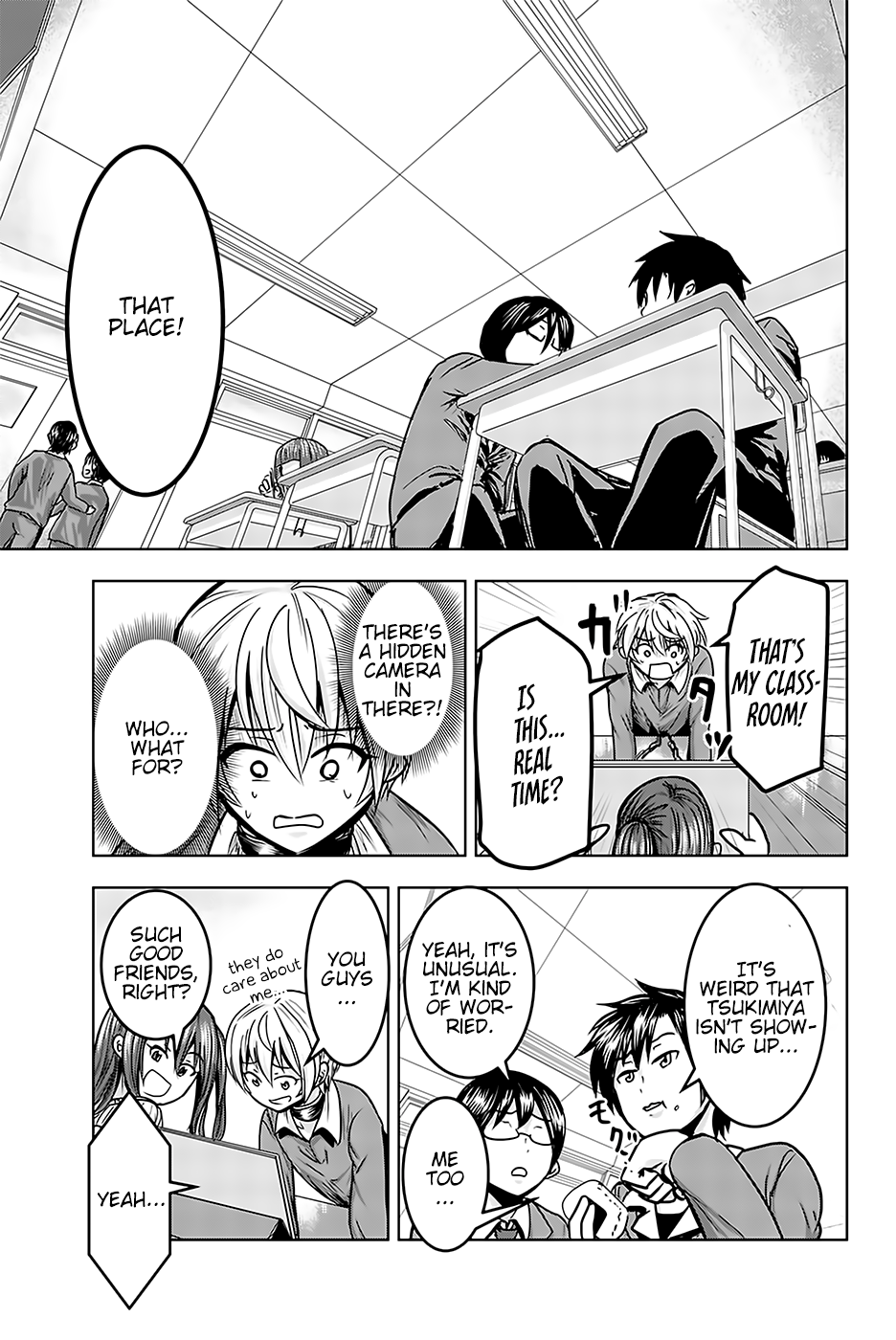 Mina-sama no Omocha desu Chapter 16 - Page 7