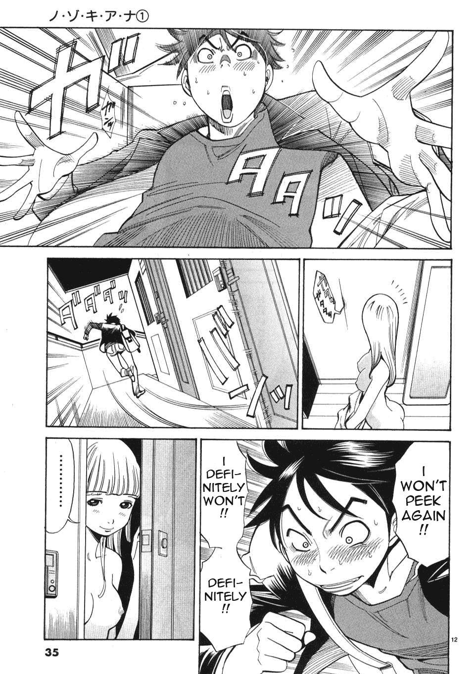 Nozoki Ana Chapter 2 - Page 13