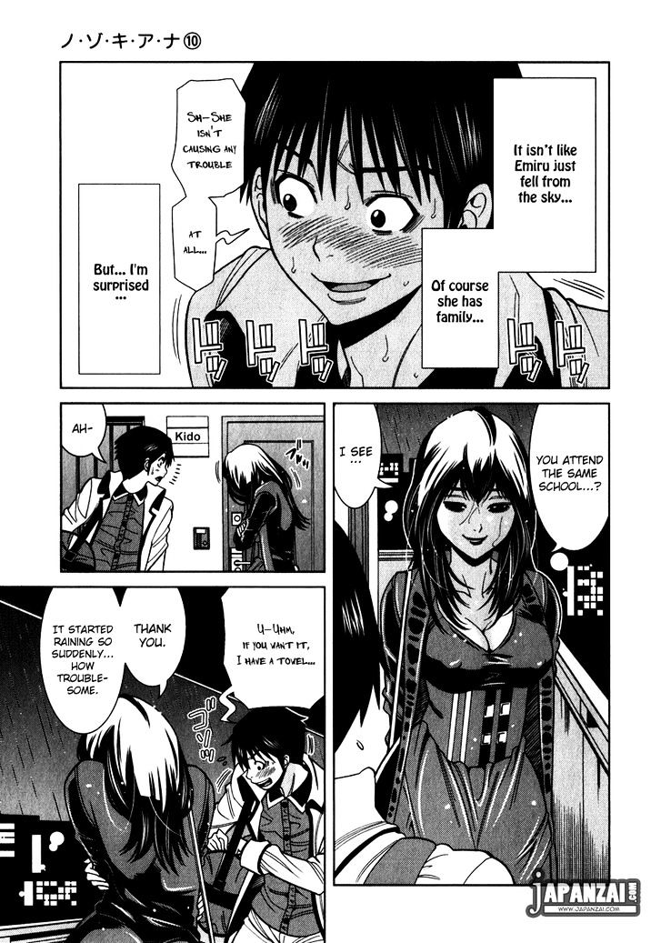 Nozoki Ana Chapter 84 - Page 4