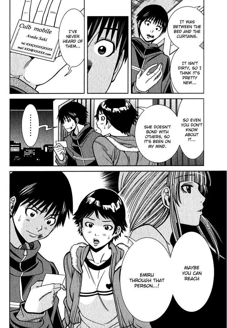 Nozoki Ana Chapter 96 - Page 19