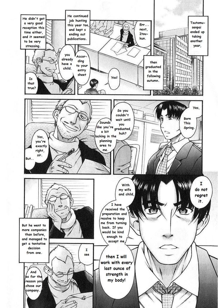 Toshiue no Hito Chapter 41 - Page 18