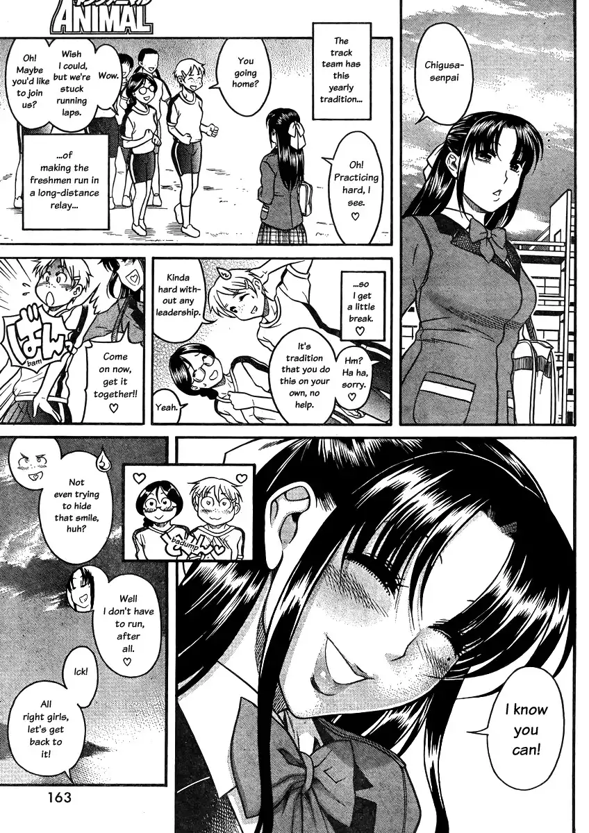 Nana to Kaoru Chapter 81 - Page 6