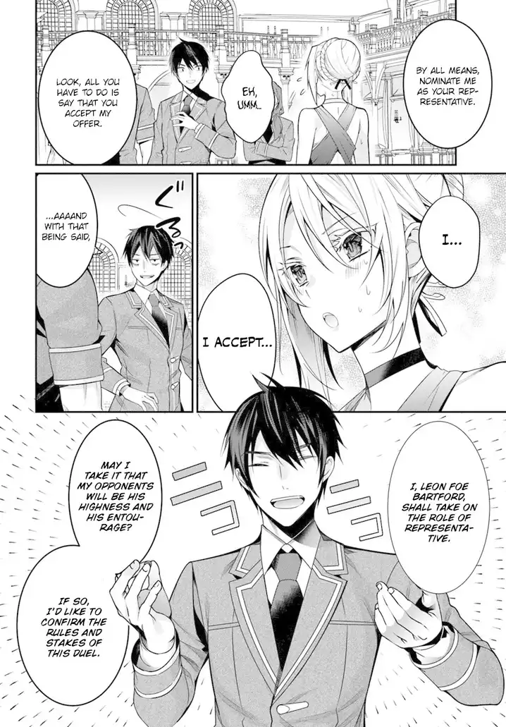 Otome Game Sekai wa Mob ni Kibishii Sekai desu Chapter 8 - Page 3