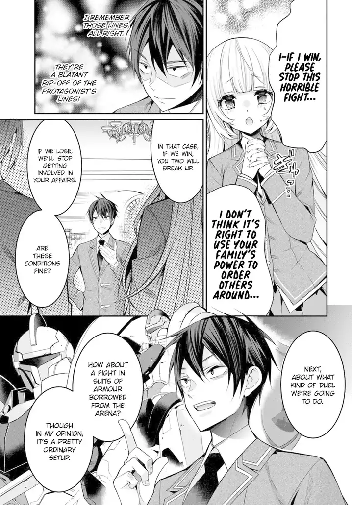 Otome Game Sekai wa Mob ni Kibishii Sekai desu Chapter 8 - Page 6