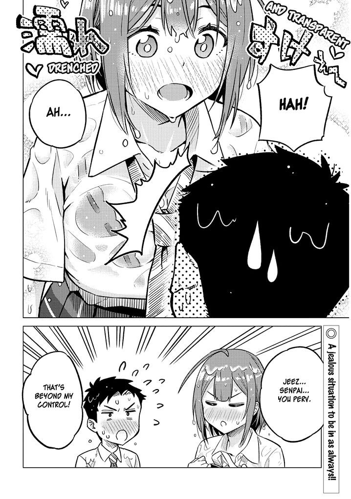 Ookii Kouhai wa Suki desu ka? Chapter 19 - Page 12