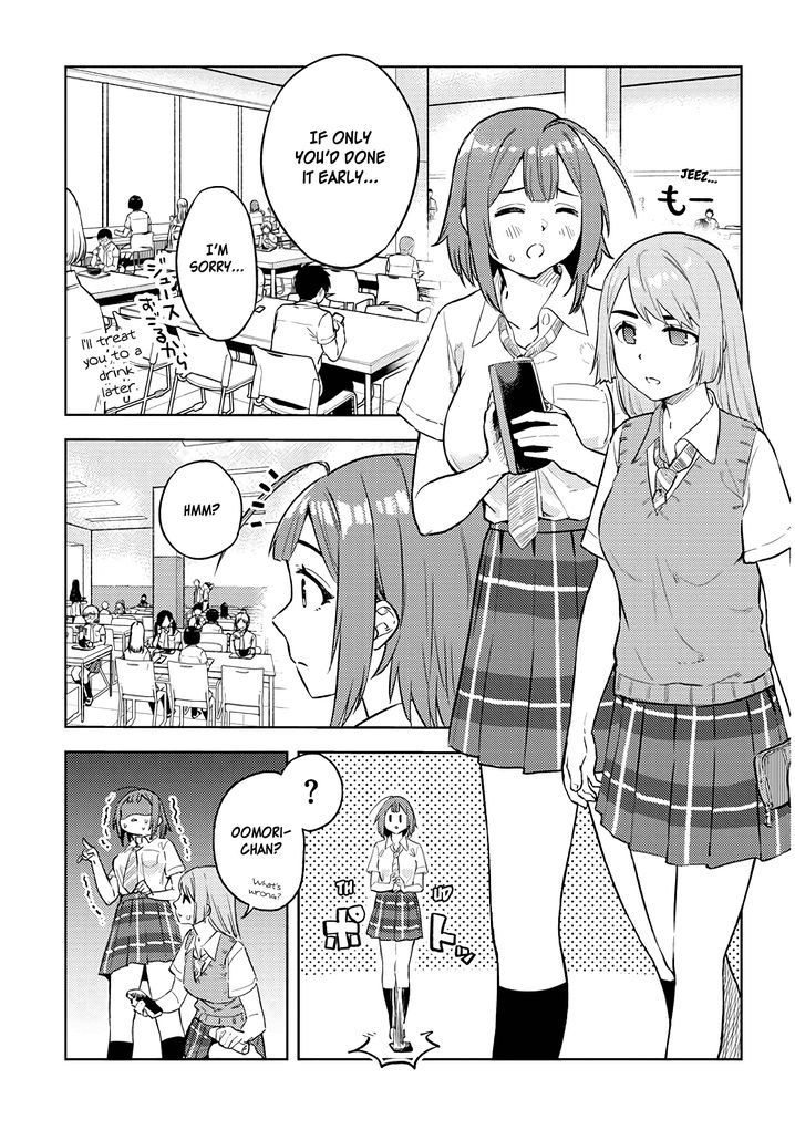 Ookii Kouhai wa Suki desu ka? Chapter 25 - Page 3