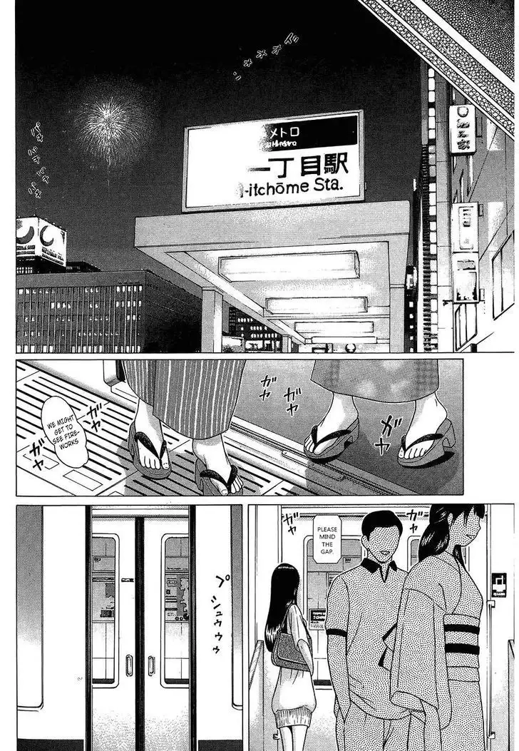 Ibitsu (OKADA Kazuto) Chapter 63 - Page 11