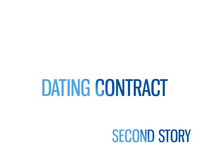 Dating Contract Chapter 72 - Page 1