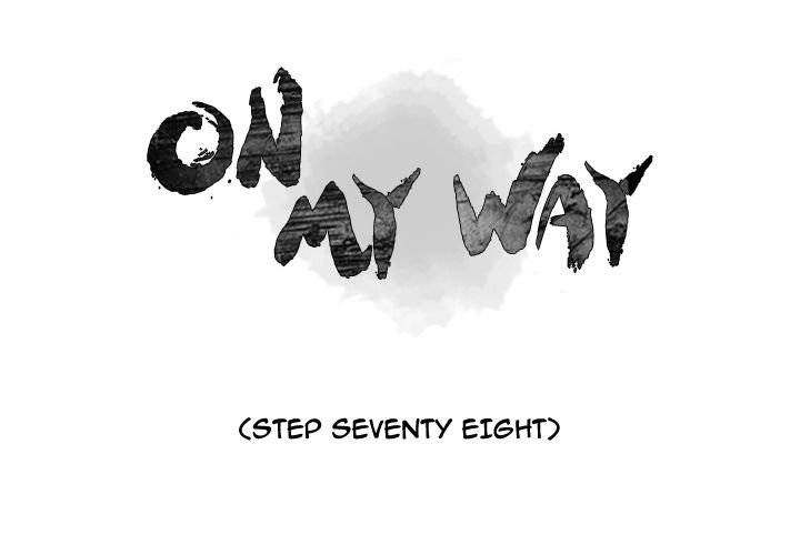 On My Way Chapter 78 - Page 1