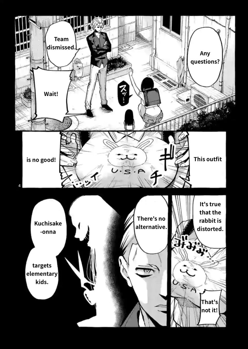 Ushiro no Shoumen Kamui-san Chapter 10 - Page 4