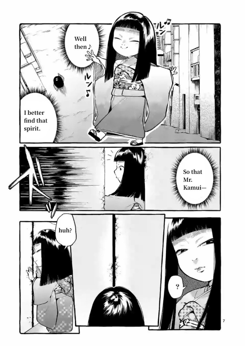 Ushiro no Shoumen Kamui-san Chapter 5 - Page 7