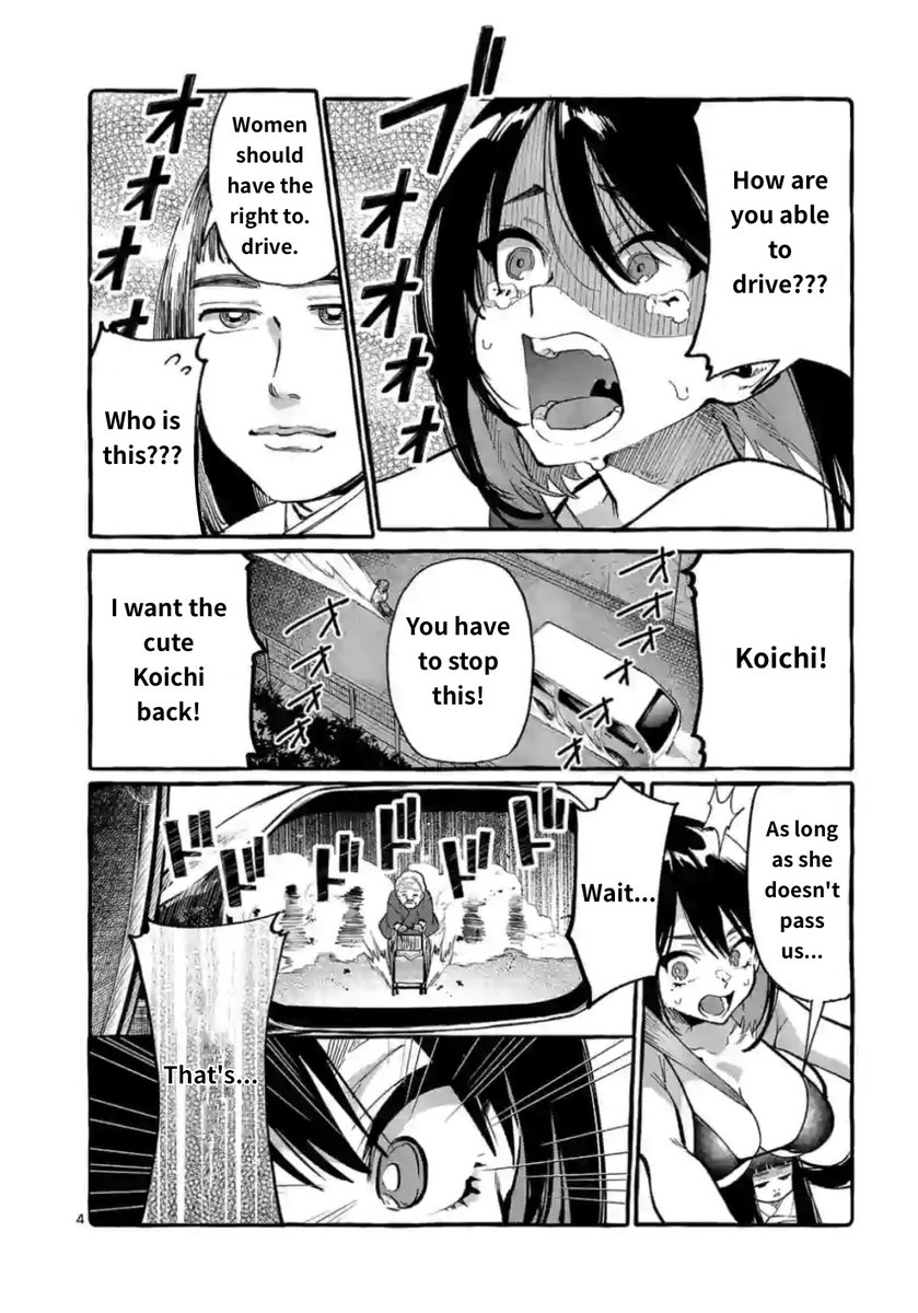 Ushiro no Shoumen Kamui-san Chapter 9 - Page 4