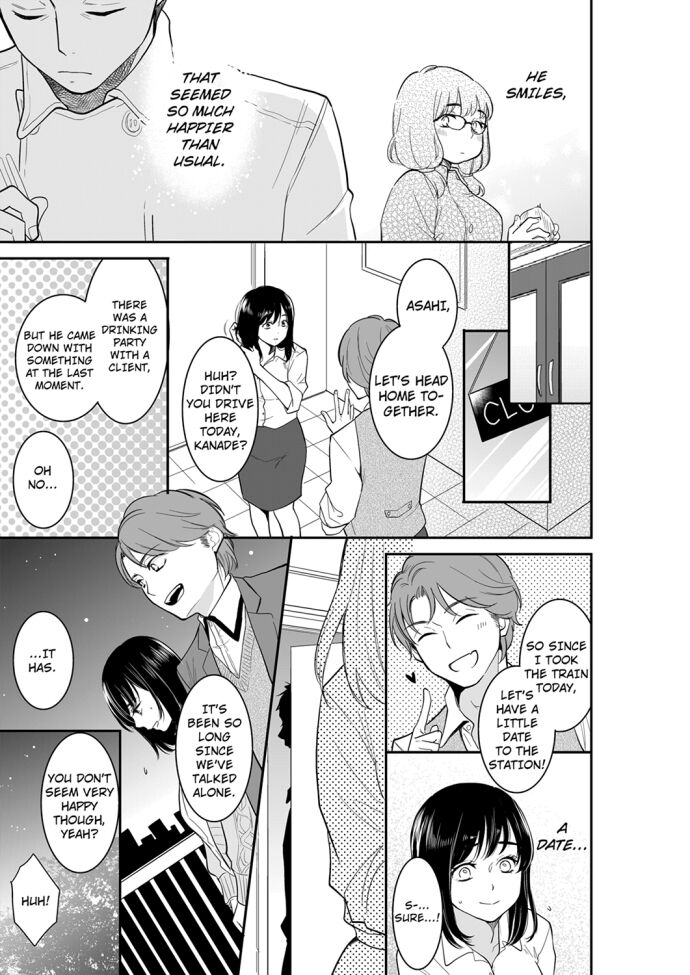 Your Husband is Mine. ~Wet Penetration at the Midnight Salon~ Chapter 60 - Page 1