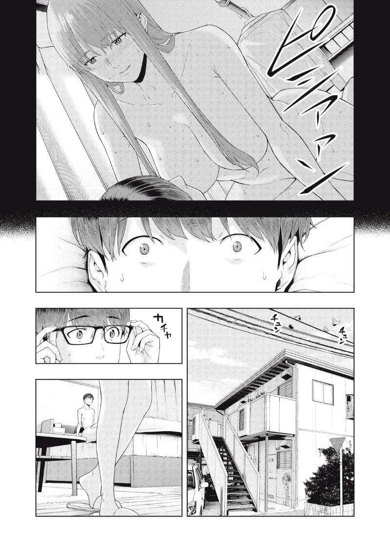 My Girlfriend's Friend Chapter 19 - Page 4