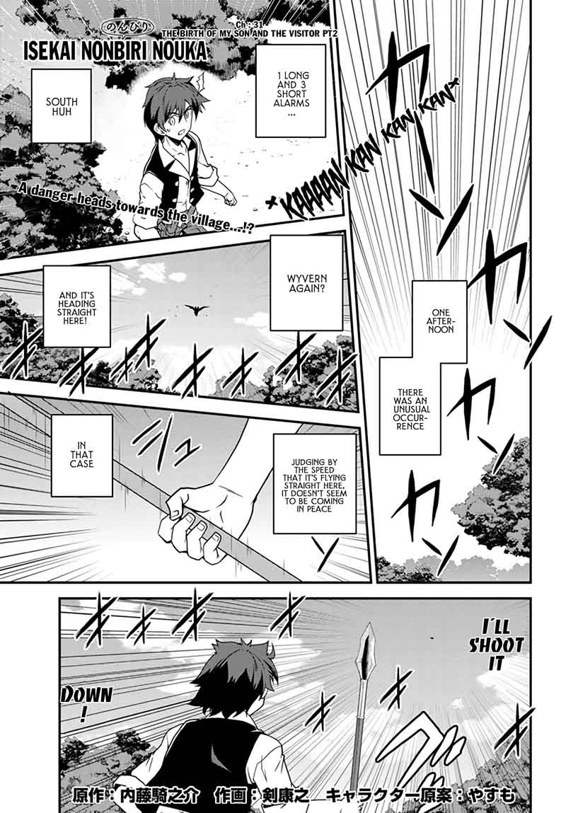 Isekai Nonbiri Nouka Chapter 31 - Page 2