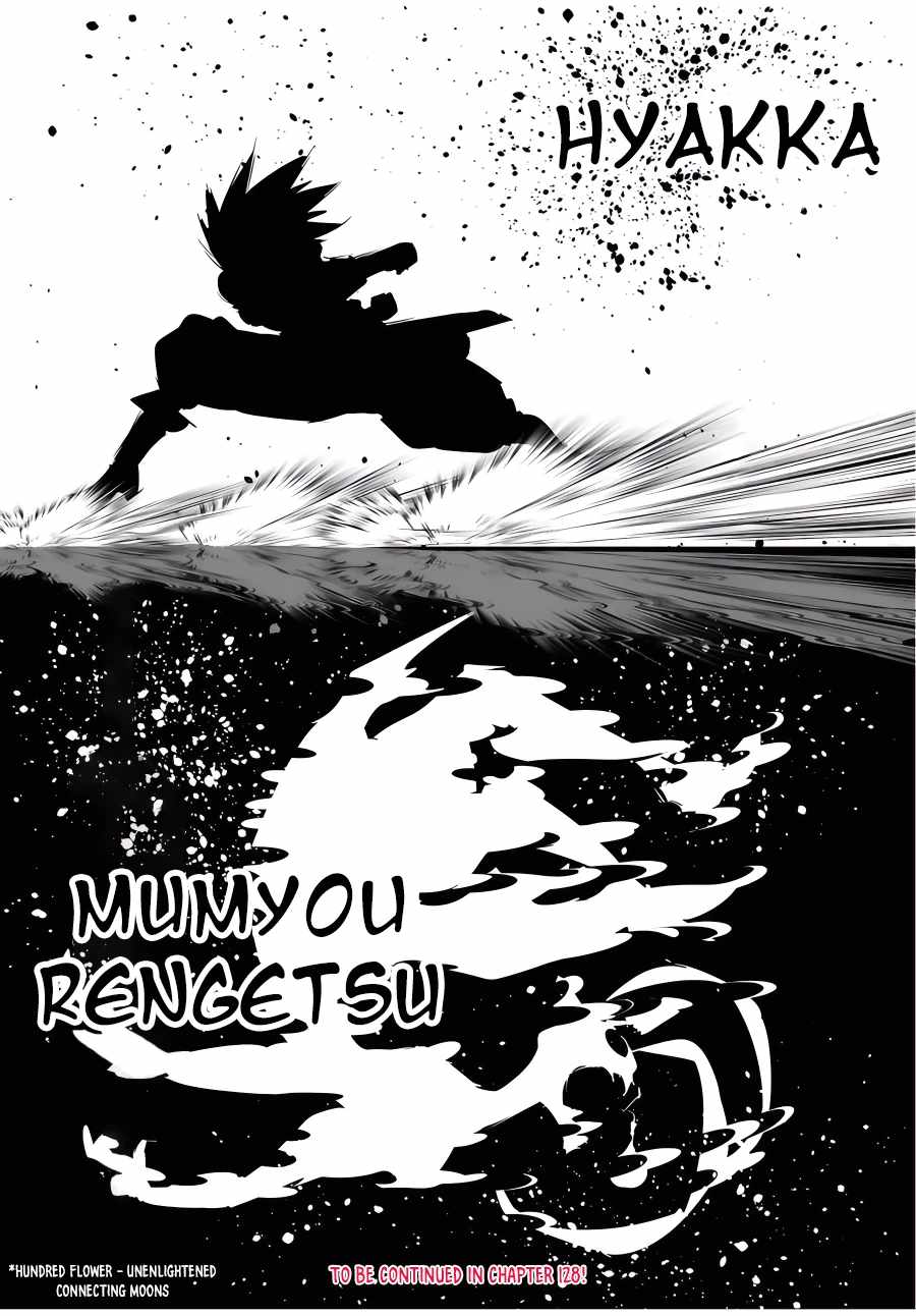 I Was Reincarnated as the 7th Prince so I Will Perfect My Magic as I Please Chapter 127 - Page 13