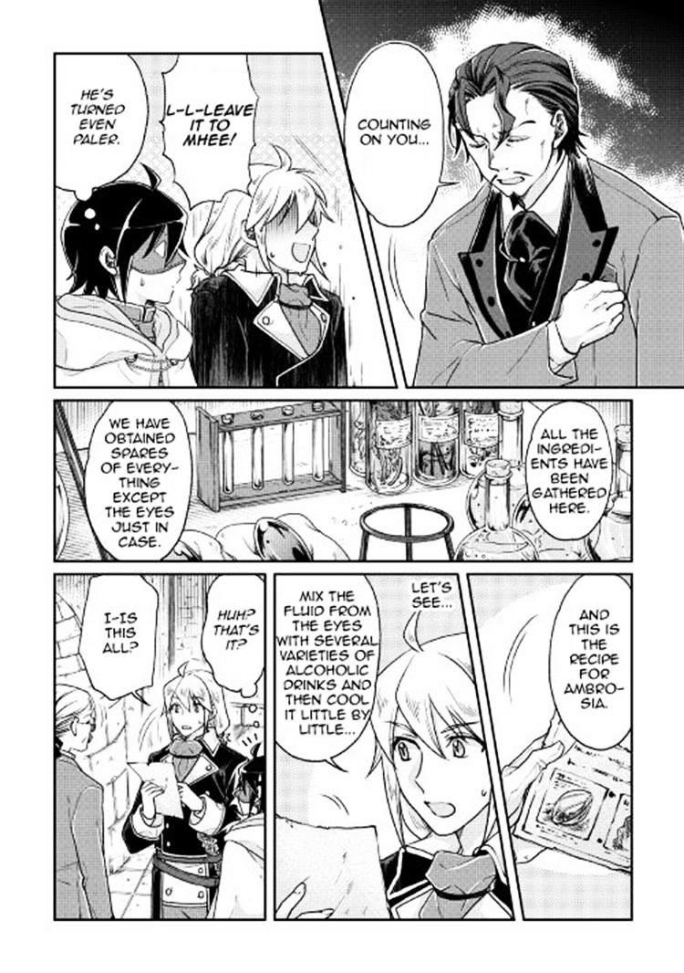 Tsuki Ga Michibiku Isekai Douchuu Chapter 23 - Page 6